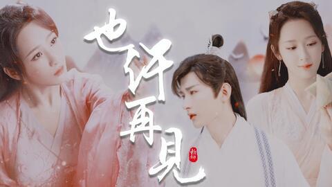 杨紫檀健次最新爆料